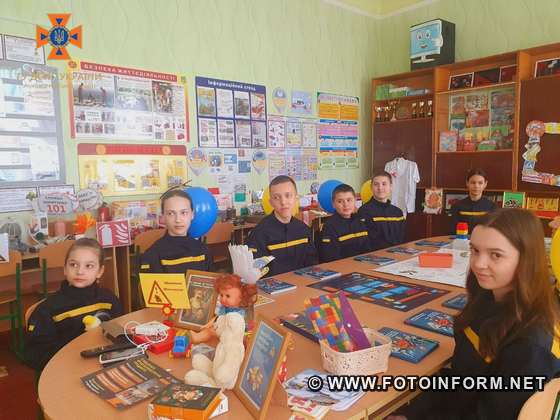 В Онуфріївському ліцеї на Кіровоградщині відкрили клас безпеки (ФОТО)
